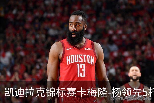 凯迪拉克锦标赛卡梅隆-杨领先5杆 斯皮思T2舍夫勒T6